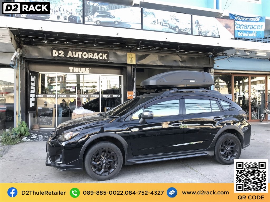 กล่องอเนกประสงค์บนหลังคารถ thule Force XT M roofbox กล่องบนหลังคา ขาย roofbox : ผลงานติดตั้ง กล่องหลังคารถยนต์ roof box Subaru XV เอ็กซ์วี