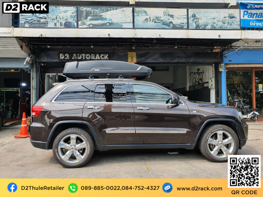 กล่องติดหลังคา thule มือสอง thule Force XT XL roof box กล่องสัมภาระบนหลังคา เชียงกง กล่องสัมภาระบนหลังคา มือสอง : ผลงานติดตั้ง กล่องหลังคารถยนต์ roof box Jeep Cherokee เชโรกี