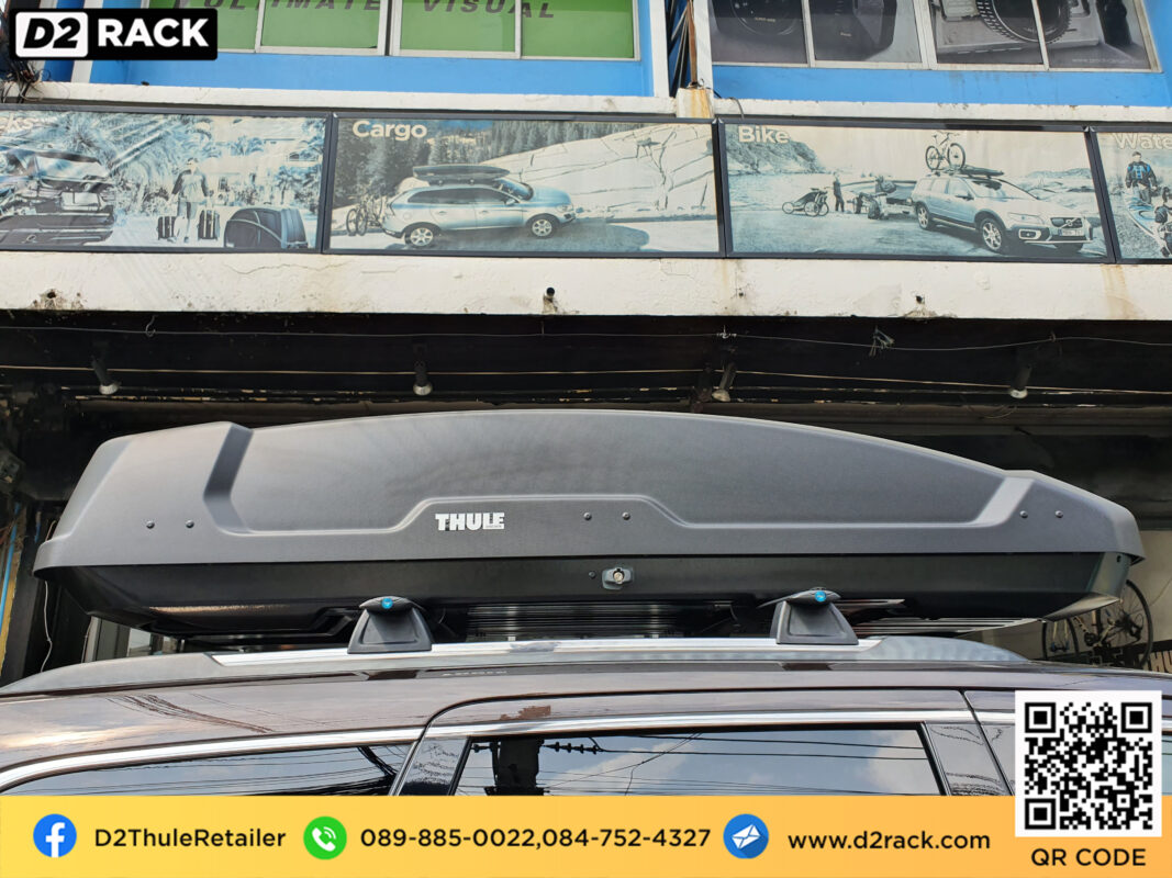 ขาย roofbox thule Force XT XL ที่วางของบนหลังคา กล่องสัมภาระบนหลังคา กล่องเก็บของติดรถยนต์ : ผลงานติดตั้ง กล่องหลังคารถยนต์ roof box Jeep Cherokee เชโรกี