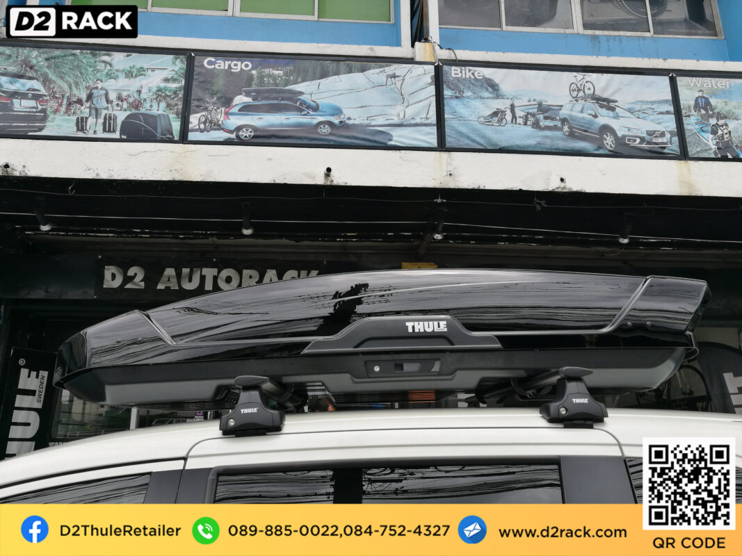  กล่องวางของบนหลังคา thule Motion XT XL กล่องบนหลังคา กล่อง RoofBox กล่องหลังคารถ : ผลงานติดตั้ง กล่องหลังคารถยนต์ roof box Honda Freed ฟรีด