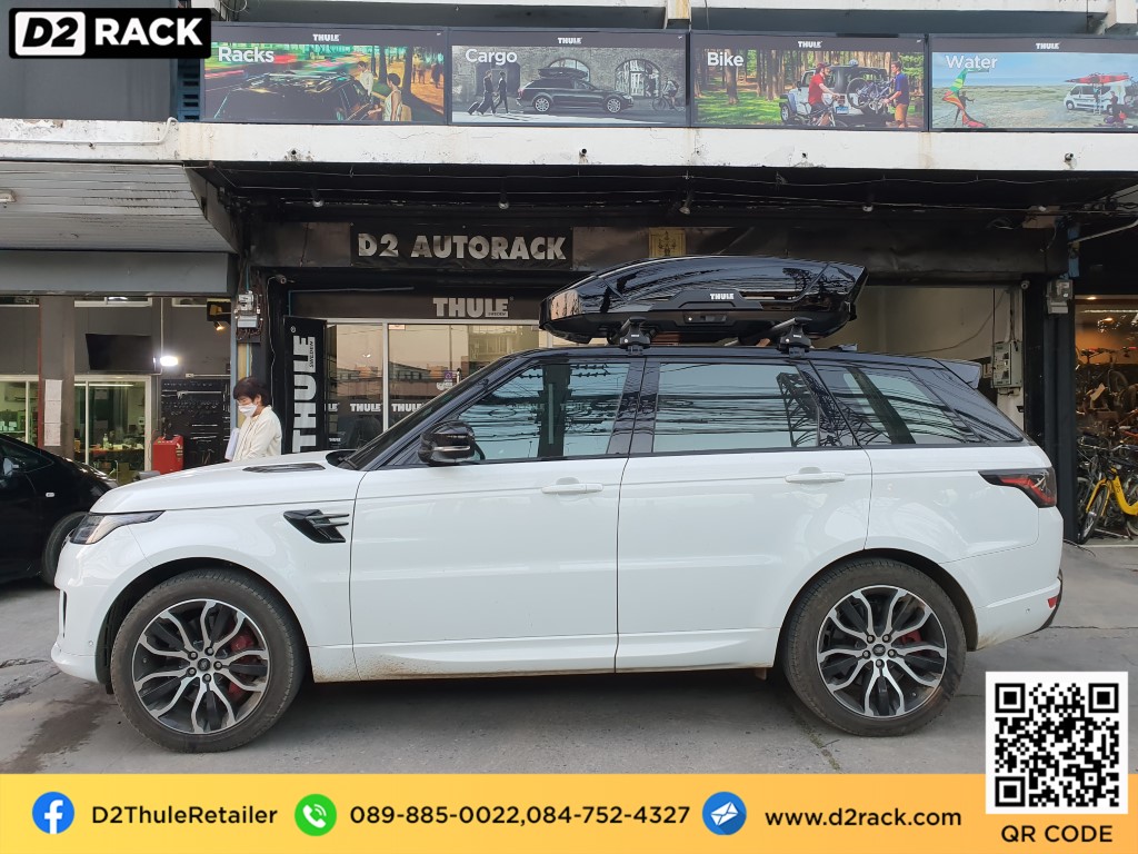  กล่องติดหลังคา thule มือสอง thule Motion XT M roof box กล่องสัมภาระบนหลังคา เชียงกง กล่องสัมภาระบนหลังคา มือสอง : ผลงานติดตั้ง กล่องหลังคารถยนต์ roof box Landrover Range Rover Sport เรนจ์โรเวอร์