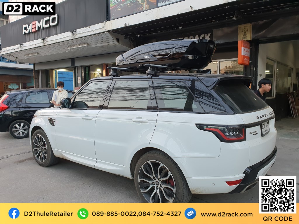  กล่องวางของบนหลังคา thule Motion XT M ขาย roofbox มือสอง กล่องติดหลังคาคารถ ที่เก็บของบนหลังคา : ผลงานติดตั้ง กล่องหลังคารถยนต์ roof box Landrover Range Rover Sport เรนจ์โรเวอร์