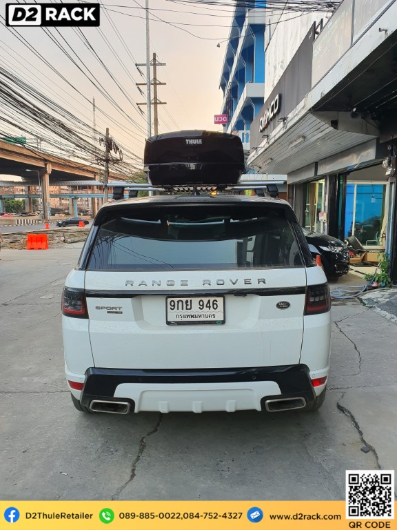  ที่วางของบนหลังคา thule Motion XT M roof box กล่องสัมภาระบนหลังคา ขาย roofbox กล่องติดหลังคามือสอง thule : ผลงานติดตั้ง กล่องหลังคารถยนต์ roof box Landrover Range Rover Sport เรนจ์โรเวอร์