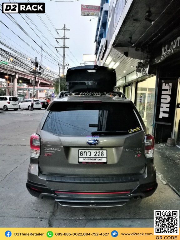 กล่อง RoofBox thule Motion XT M ขาย roofbox แร็ค หลังคา thule มือ สอง กล่อง ติด หลังคา รถ : กล่อง Subaru Forester ฟอเรสเตอร์