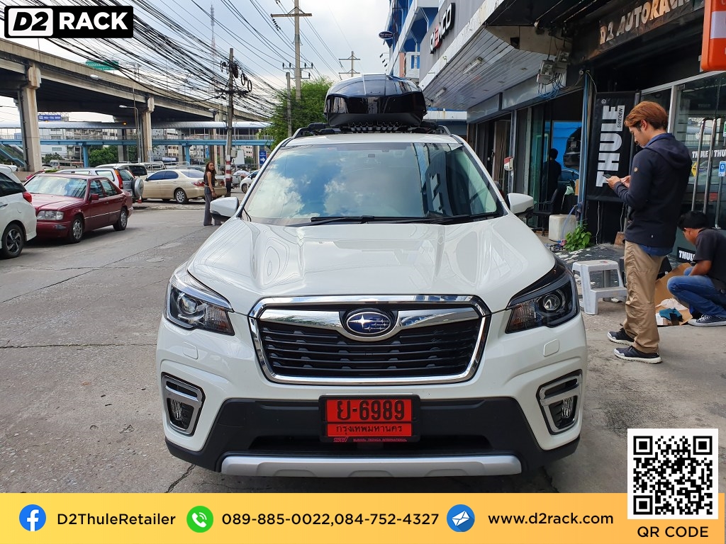 กล่องใส่สัมภาระบนหลังคา THULE RoofBox Motion XT M roofbox กล่อง บน หลังคา รถ กล่องสัมภาระ : ผลงานติดตั้ง กล่อง Subaru Forester ฟอเรสเตอร์