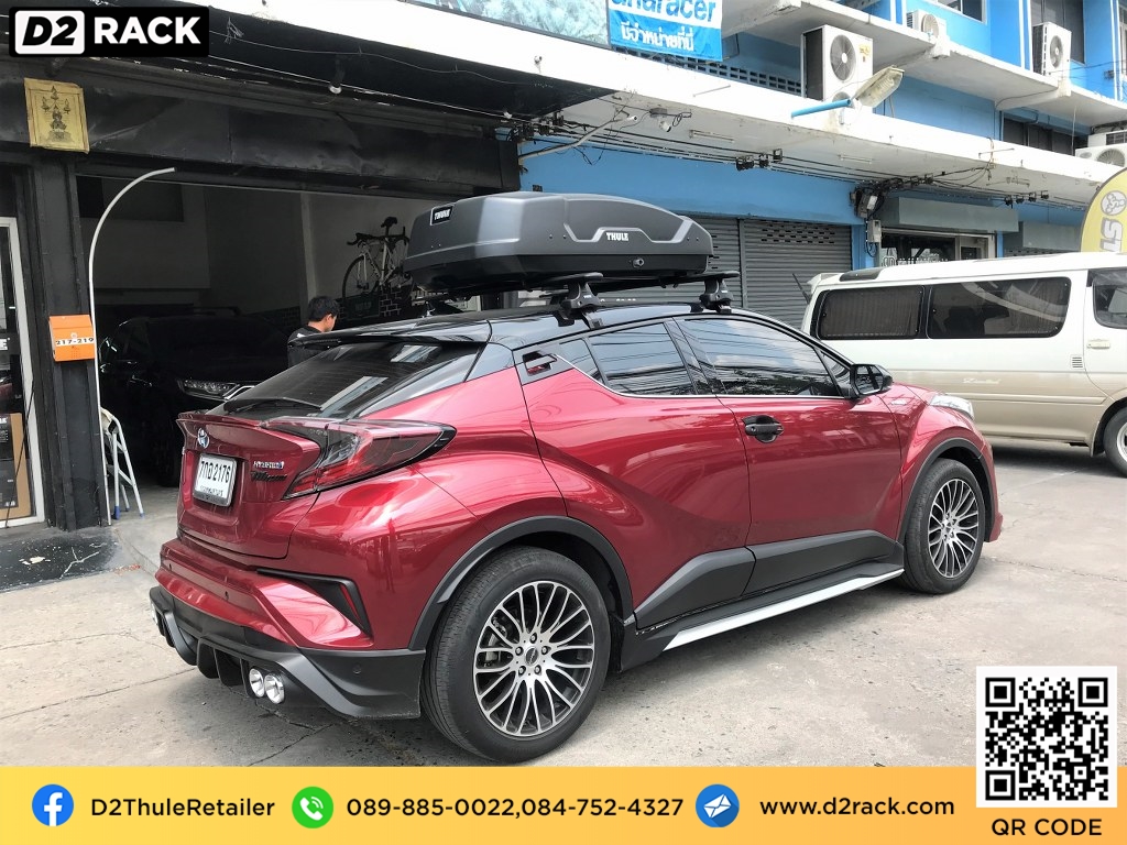 กล่องวางของบนหลังคา thule Force XT S ขาย roofbox มือสอง กล่องติดหลังคาคารถ ที่เก็บของบนหลังคา : ผลงานติดตั้ง กล่องหลังคารถยนต์ roof box Toyota CHR ซีเอชอาร์