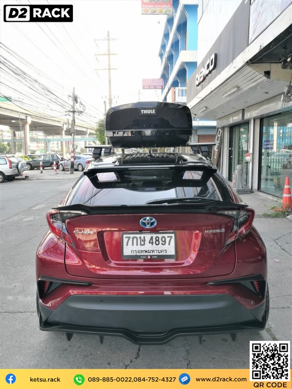 roofbox THULE RoofBox Motion XT M กล่อง สัมภาระ บน หลังคา กล่อง เก็บ สัมภาระ บน หลังคา แร็คหลังคา : ผลงานติดตั้ง กล่องหลังคารถยนต์ roof box CHR ซีเอชอาร์