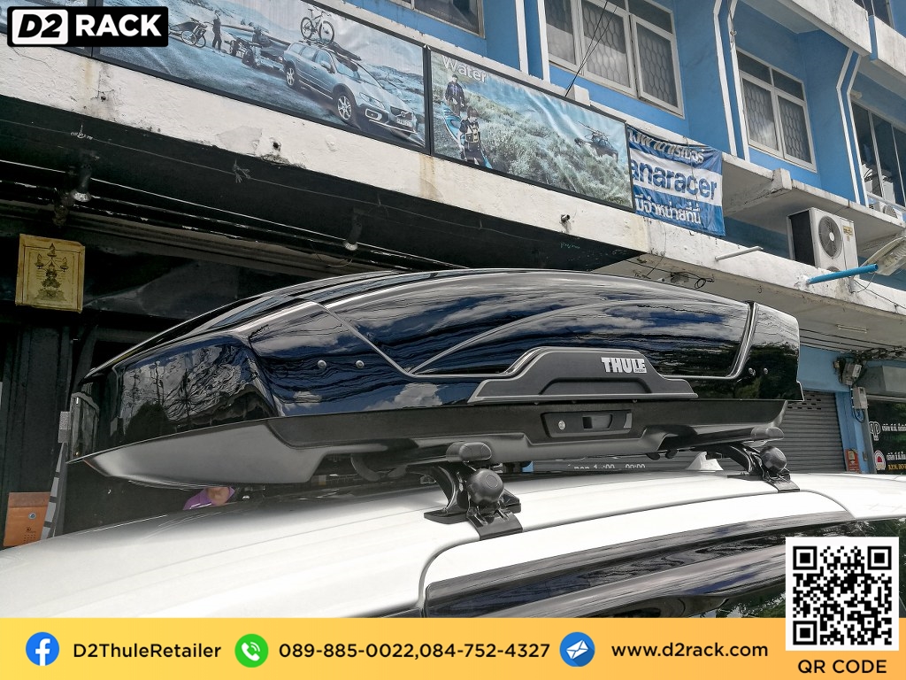  กล่องติดหลังคาคารถ thule Motion XT M roof box ราคาถูก ที่วางของบนหลังคา กล่องหลังคารถ : ผลงานติดตั้ง กล่องหลังคารถยนต์ roof box Toyota Sienta เซียนต้า