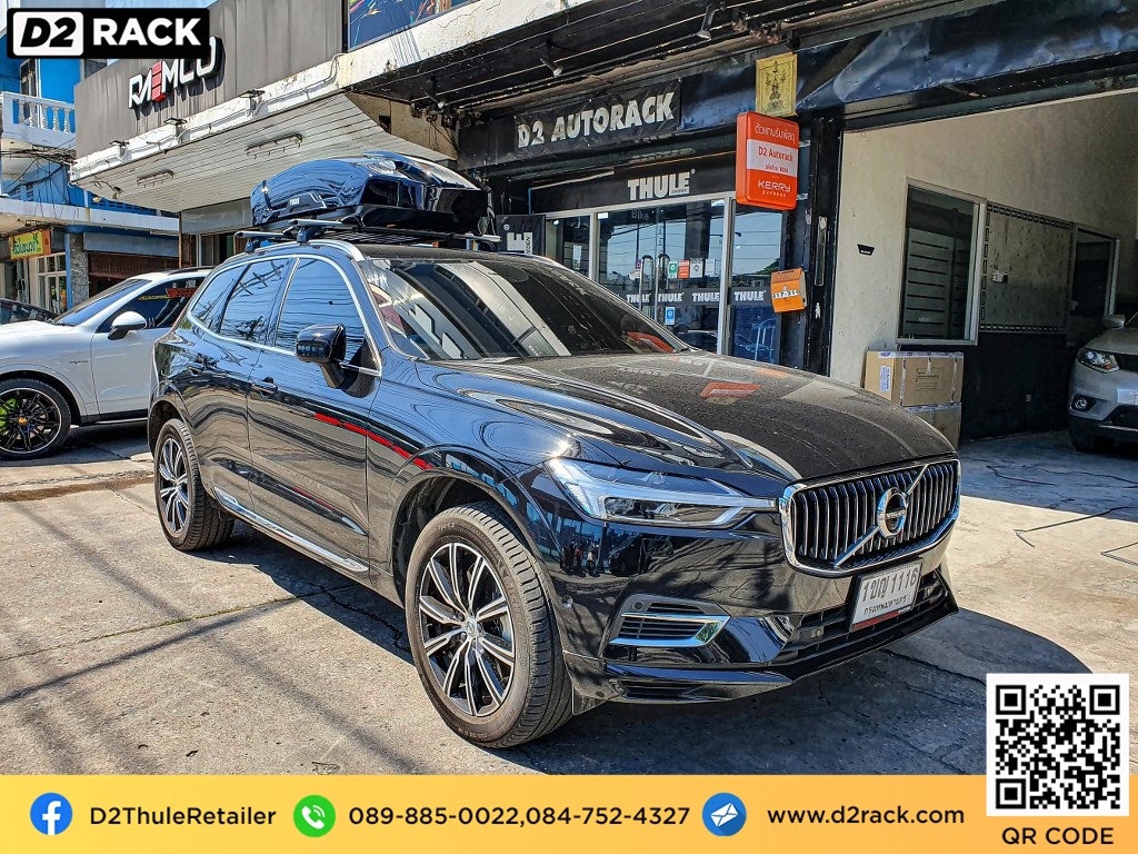 กล่อง หลังคา มือ สอง THULE RoofBox Motion XT M roofbox มือ สอง กล่องอเนกประสงค์บนหลังคารถ roof box ราคา : ผลงานติดตั้ง กล่อง Volvo XC60 เอ็กซ์ซี60