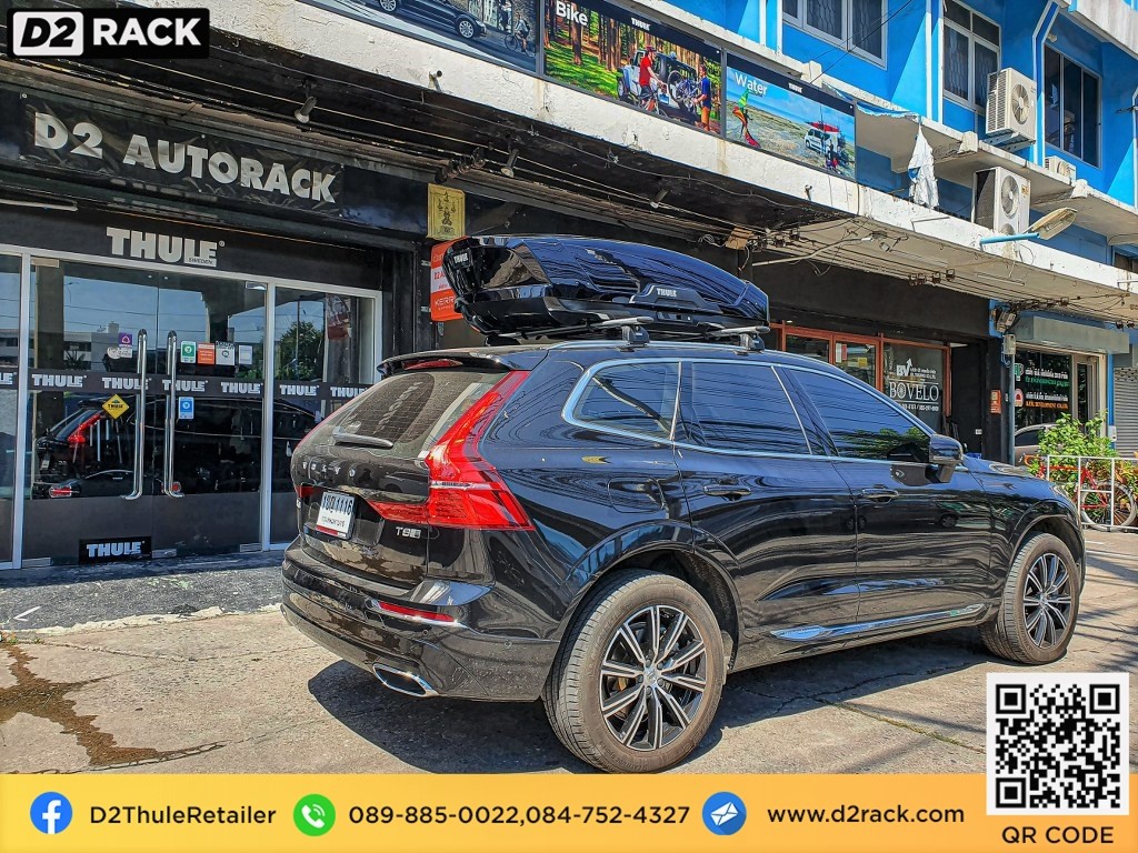 กล่อง หลังคา รถ THULE RoofBox Motion XT M แร็คหลังคา กล่อง RoofBox กล่องสัมภาระบนหลังคา : ผลงานติดตั้ง กล่อง Volvo XC60 เอ็กซ์ซี60