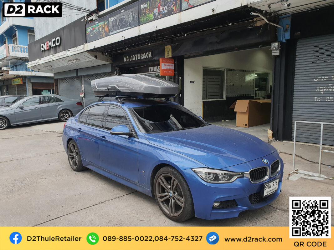 ขาย roofbox Thule Roofbox Motion XT XL กล่องบนหลังคา มือสอง กล่องสัมภาระบนหลังคา กล่องวางของบนหลังคา : ผลงานติดตั้ง กล่องหลังคารถยนต์ roof box BMW 330e