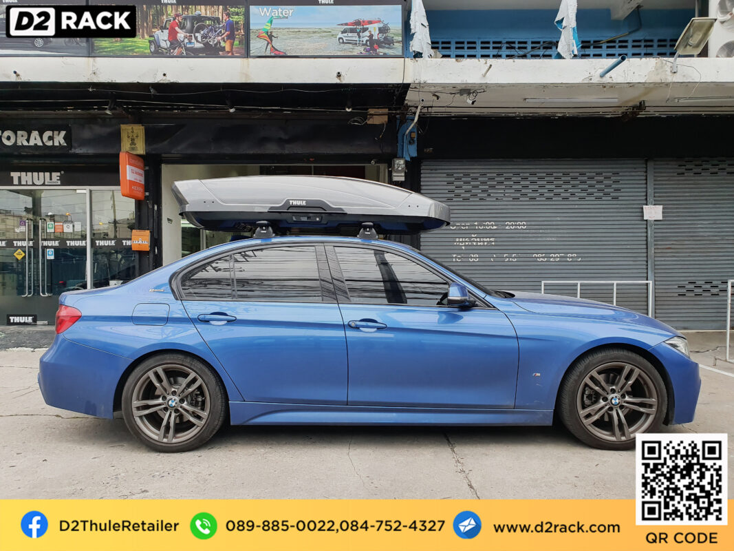 กล่อง Thule Roofbox Motion XT XL กล่องสัมภาระ กล่องบนหลังคา กล่องใส่สัมภาระบนหลังคารถ : ผลงานติดตั้ง กล่องหลังคารถยนต์ roof box BMW 330e