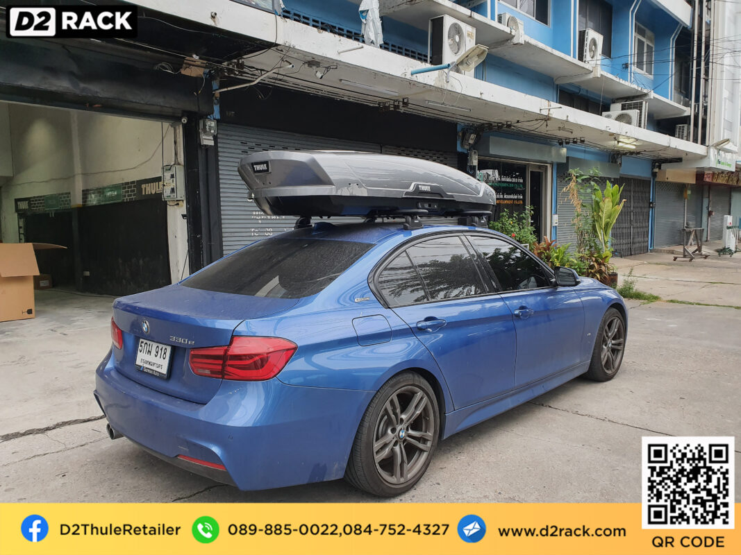 กล่อง ใส่ ของ หลังคา รถ Thule Roofbox Motion XT XL กล่องสัมภาระบนหลังคา กล่องอเนกประสงค์บนหลังคารถ กล่อง RoofBox : ผลงานติดตั้ง กล่องหลังคารถยนต์ roof box BMW 330e