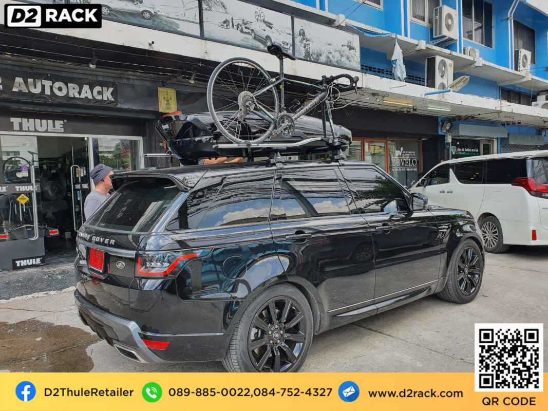 roof box กล่องสัมภาระบนหลังคา thule Motion XT XL กล่องใส่ สัมภาระบนหลังคารถ กล่อง RoofBox กล่องสัมภาระบนหลังคา : ผลงานติดตั้ง กล่องหลังคารถยนต์ roof box Landrover Range Rover Sport เรนจ์โรเวอร์