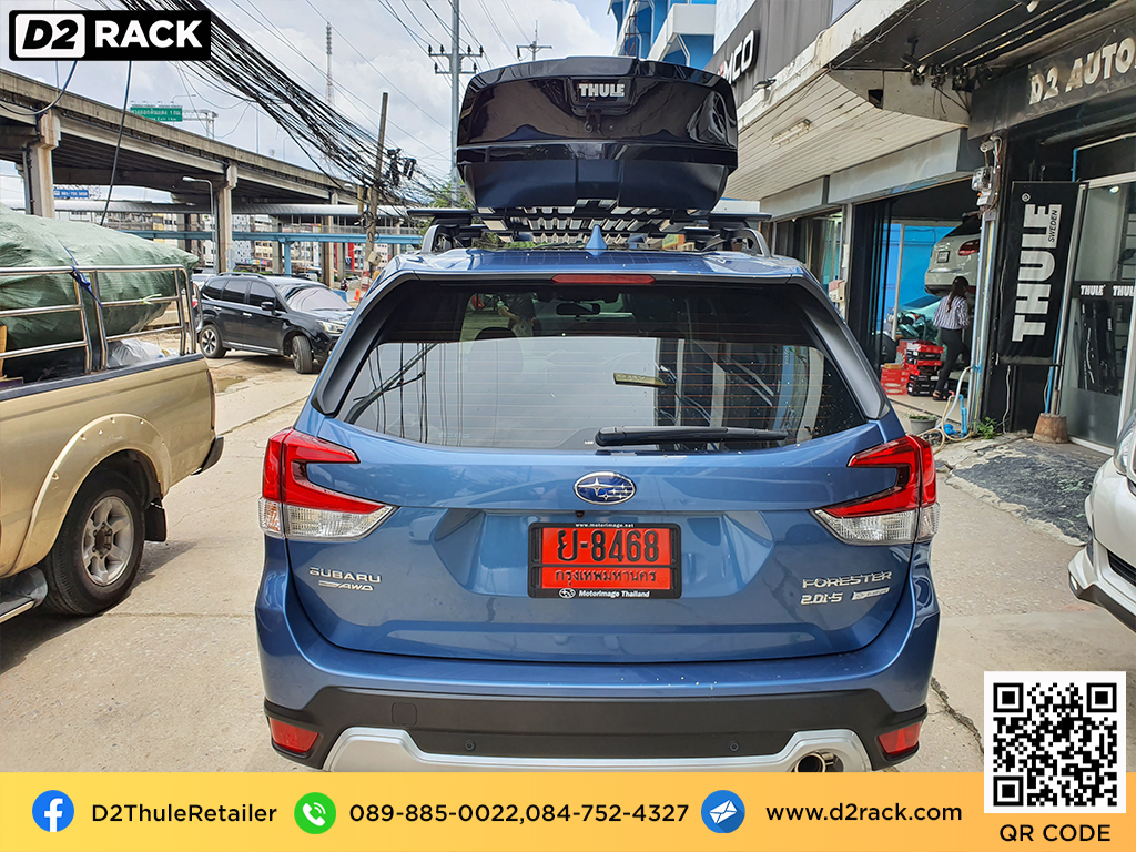 ที่วางของบนหลังคา thule Motion XT XL roof box กล่องสัมภาระบนหลังคา ขาย roofbox กล่องติดหลังคามือสอง thule : ผลงานติดตั้ง กล่องหลังคารถยนต์ roof box Subaru forester ฟอเรสเตอร์