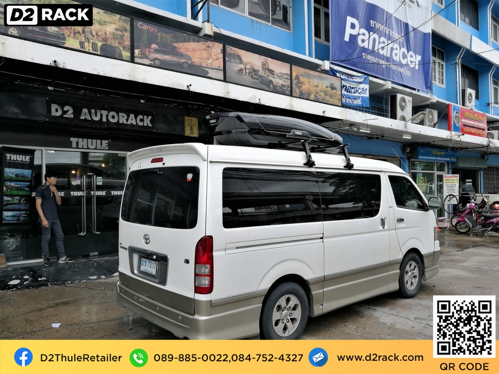  กล่องวางของบนหลังคา thule Motion XT XL ขาย roofbox มือสอง กล่องติดหลังคาคารถ ที่เก็บของบนหลังคา : ผลงานติดตั้ง กล่องหลังคารถยนต์ roof box Toyota Ventury เวนจูรี่