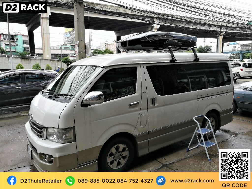  ที่วางของบนหลังคา thule Motion XT XL roof box กล่องสัมภาระบนหลังคา ขาย roofbox กล่องติดหลังคามือสอง thule : ผลงานติดตั้ง กล่องหลังคารถยนต์ roof box Toyota Ventury เวนจูรี่