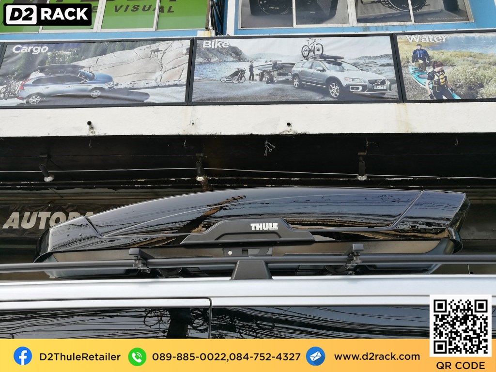  ขาย roofbox thule Motion XT XL ที่วางของบนหลังคา กล่องสัมภาระบนหลังคา กล่องเก็บของติดรถยนต์ : ผลงานติดตั้ง กล่องหลังคารถยนต์ roof box Volk Caravelle คาราเวลล์