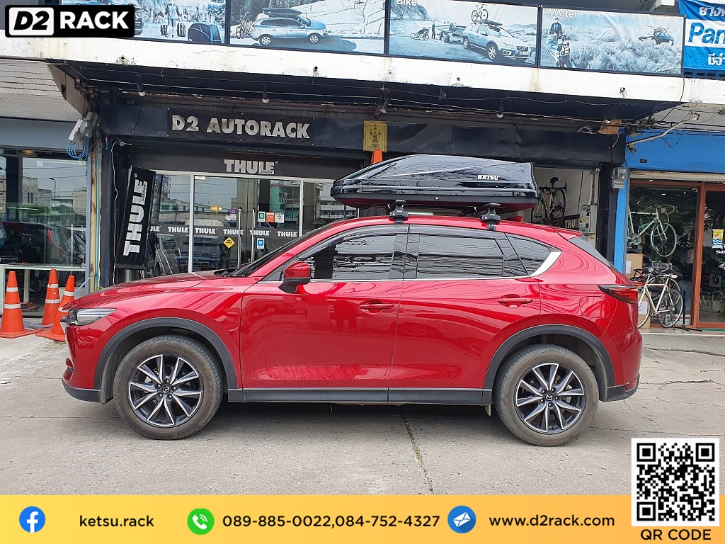 กล่องติดหลังคา thule มือสอง KETSU M3 roof box กล่องสัมภาระบนหลังคา เชียงกง กล่องสัมภาระบนหลังคา มือสอง : ผลงานติดตั้ง กล่องหลังคารถยนต์ roof box Mazda CX5 ซีเอ็กซ์5