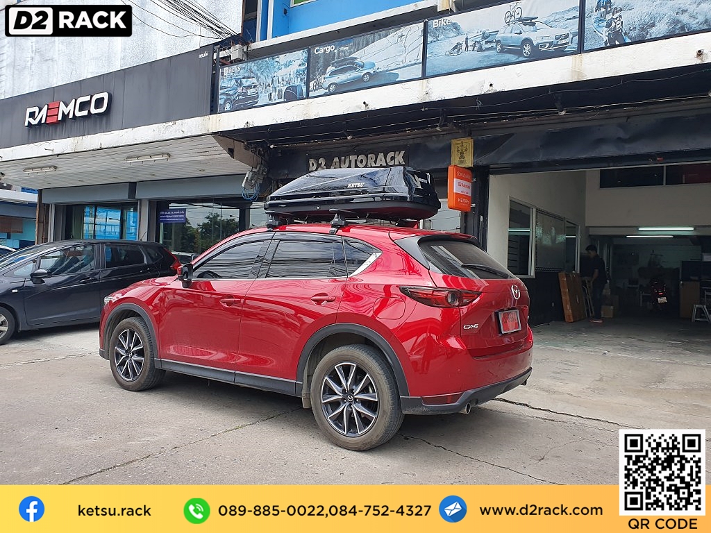 กล่องวางของบนหลังคา KETSU M3 ขาย roofbox มือสอง กล่องติดหลังคาคารถ ที่เก็บของบนหลังคา : ผลงานติดตั้ง กล่องหลังคารถยนต์ roof box Mazda CX5 ซีเอ็กซ์5