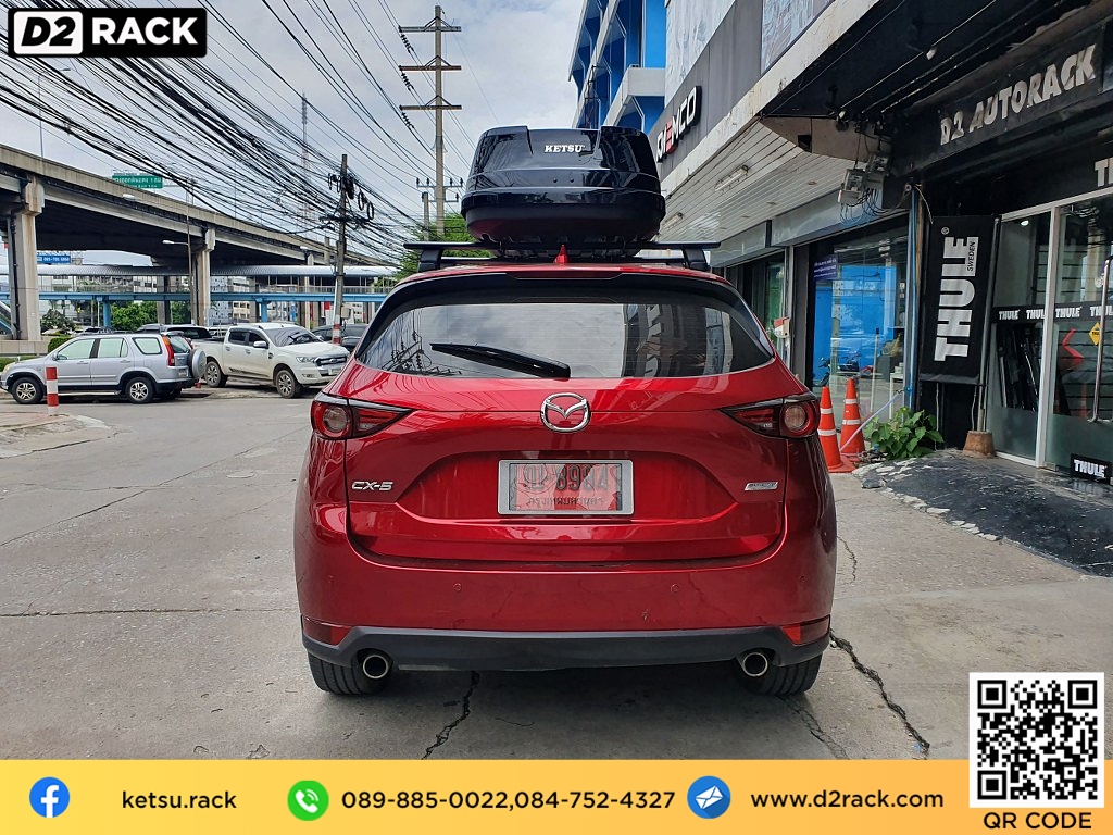 กล่องวางของบนหลังคา KETSU M3 กล่องบนหลังคา กล่อง RoofBox กล่องหลังคารถ : ผลงานติดตั้ง กล่องหลังคารถยนต์ roof box Mazda CX5 ซีเอ็กซ์5