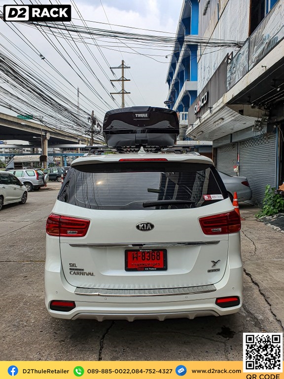 roofbox THULE RoofBox Motion XT XL กล่อง สัมภาระ บน หลังคา กล่อง เก็บ สัมภาระ บน หลังคา แร็คหลังคา : กล่อง Kia Carnival คาร์นิวัล