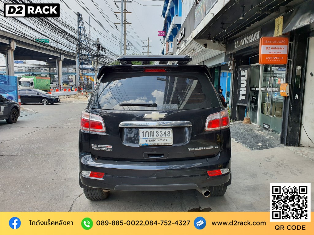 คานแร็คหลังคา Carryboy รุ่น CB550N สำหรับ เทรลเบลเซอร์ แร็คมือสอง rack หลังคามือสอง Chevrolet Trailblazer วิธีติดขายึดแร็คหลังคา แร็คหลังคา nameka มือ สอง ขายึดแร็คหลังคา