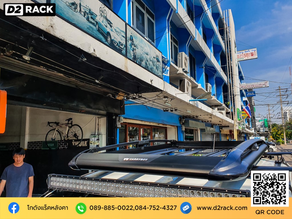 rack หลังคา carryboy รุ่น CB550N สำหรับ ฟอร์ด เรนเจอร์ แร็คมือสอง เเครี่บอย ราวแร็คหลังคา ford ranger คานขวางมือสอง แร็คหลังคา thule ราคา แร็คติดหลังคารถ