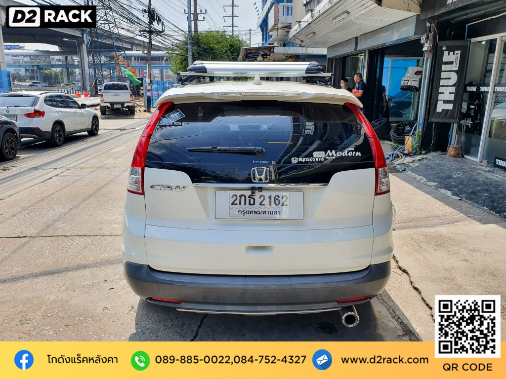 rack หลังคา Honda CRV G4 แร็คหลังคาราคา ถูก แครี่บอย Carryboy รุ่น CB550N ตัวจับแร็คหลังคา ร้านติดแร็คหลังคา ฮอนด้า ซีอาร์วี G4 คานขวางมือสอง d2 autorack แร็คติดหลังคารถ