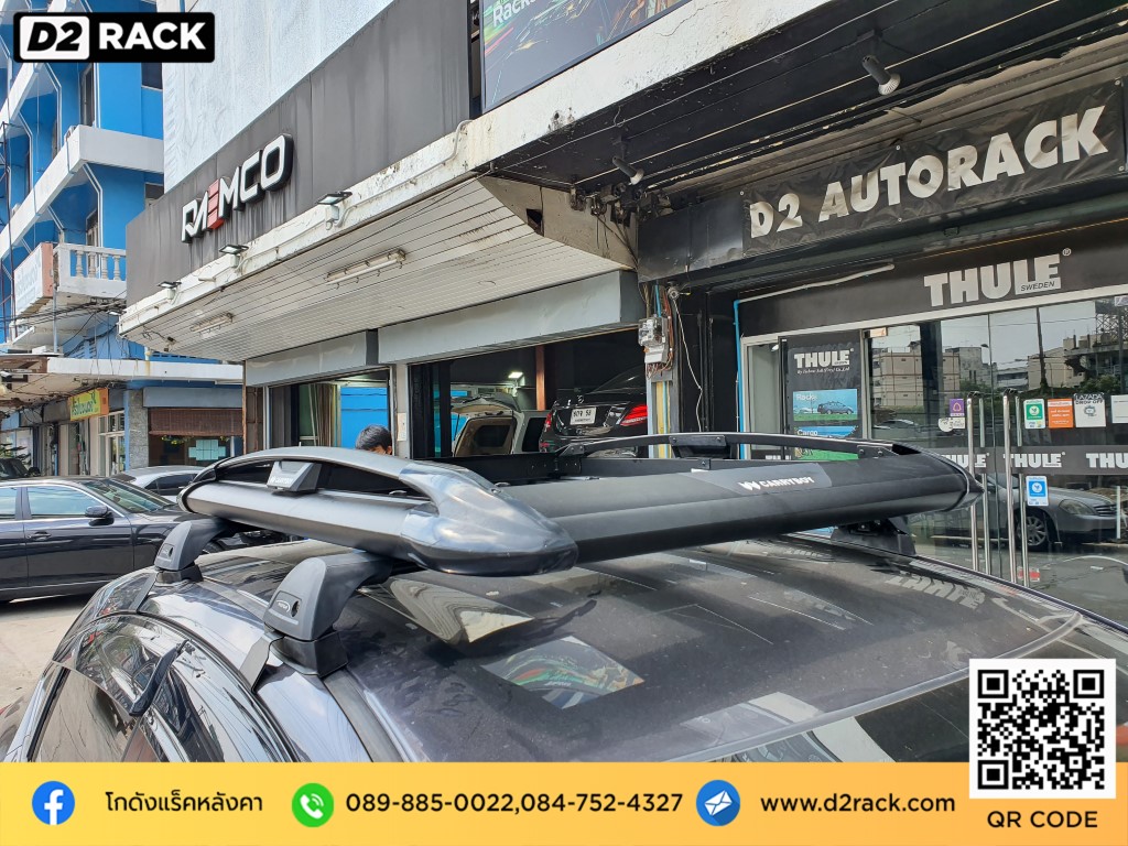 d2 autorack Carryboy รุ่น CB550N สำหรับ เอชอาร์วี แร็คมือสอง แครี่บอย หลังคา rack หลังคารถ เก๋ง Honda HR-V แร็คหลังคา รถเก๋ง ราคา ขา จับ แร็คหลังคา มือ สอง คานขวางมือสอง