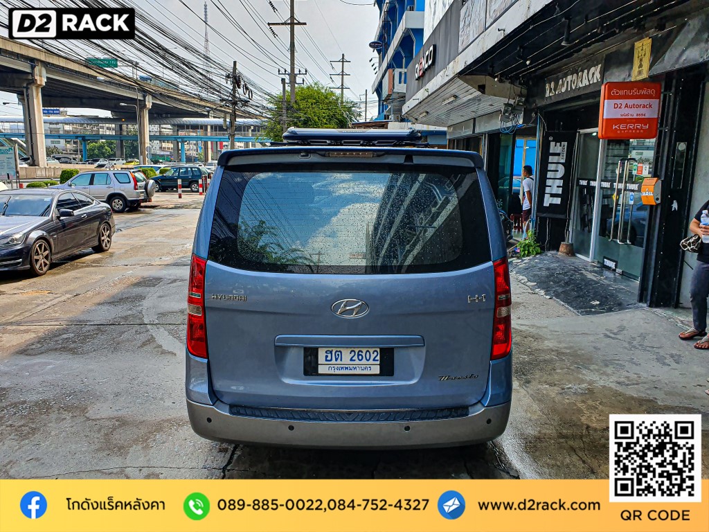 d2 autorack Carryboy รุ่น CB550N สำหรับ ฮุนได เอชวัน แร็คมือสอง หลังคา rack หลังคารถ เก๋ง Hyundai H1 แร็คหลังคารถเก๋ง แครี่บอย ราคาขาจับ แร็คหลังคา มือ สอง คานขวางมือสอง