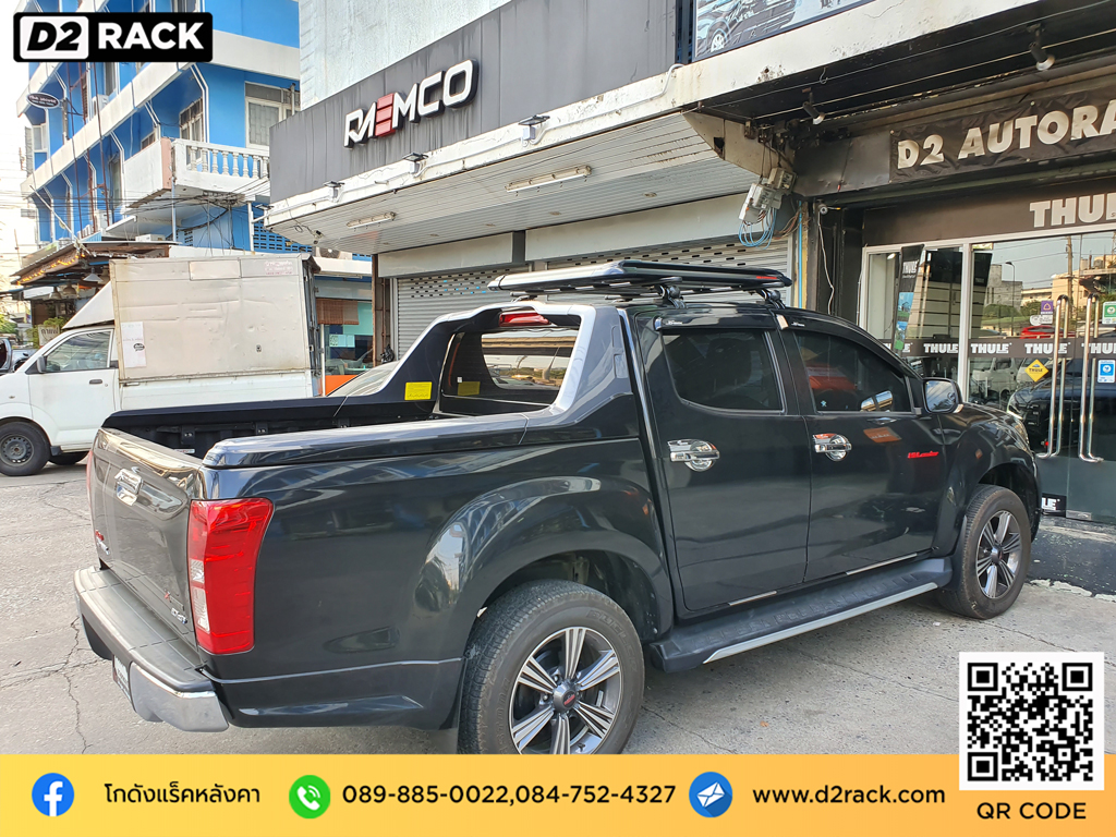 d2autorack แร็คหลังคา 4x4 Isuzu D-Max แร็คหลังคารถ Carryboy รุ่น CB550N nameka rack ดี ไหม ตะแกรงหลังคารถยนต์ แครี่บอย ราคาแร็คติดหลังคารถ อีซูซุ ดีแมกซ์