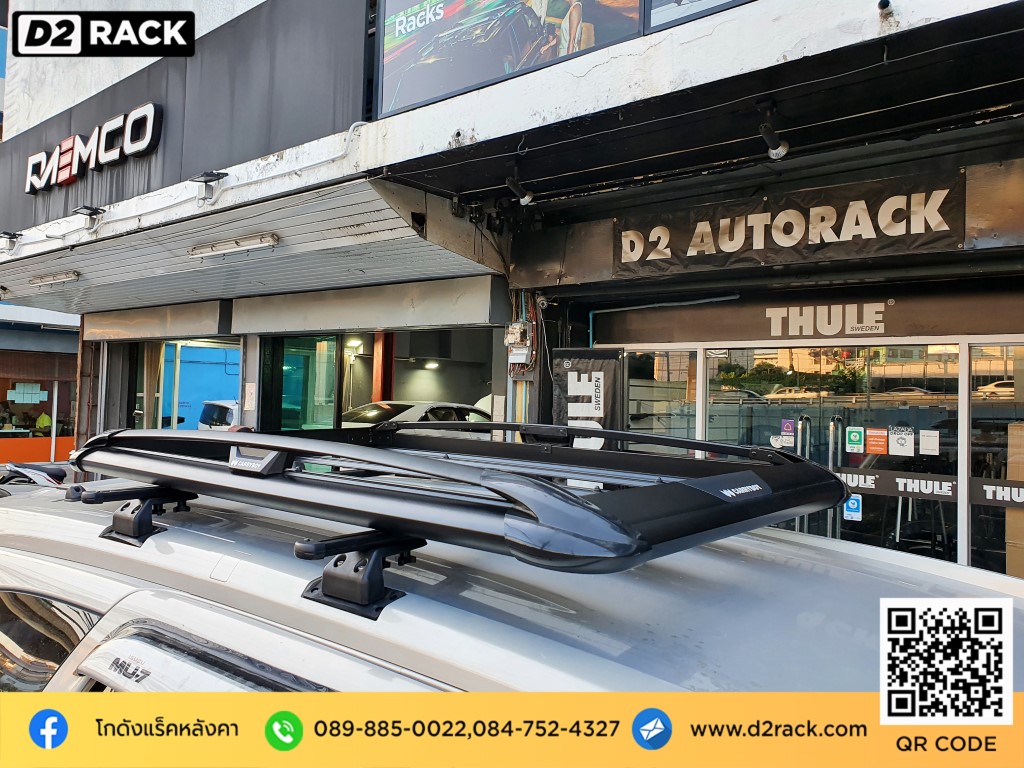 แร็คหลังคามือสอง Isuzu Mu-7 rack หลังคารถ แครี่บอย Carryboy รุ่น CB550N ราคา แร็คหลังคารถ เก๋ง อีซูซุ มิว7 ตะแกรงหลังคา แร็คหลังคาsuv d2 autorack ติดแร็คหลังคาข้อเสีย