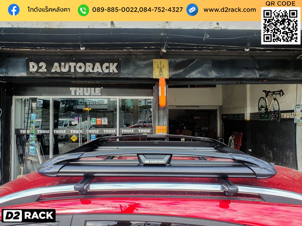 d2 autorack Carryboy รุ่น CB550N สำหรับ เอ็มจี zs แร็คมือสอง หลังคา rack หลังคารถ เก๋ง MG ZS แร็คหลังคา รถเก๋ง ราคาขาจับ แร็คหลังคา แครี่บอย มือสอง คานขวางมือสอง