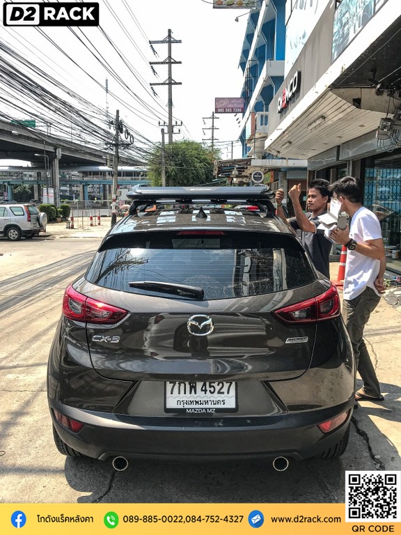 คานแร็คหลังคา carryboy รุ่น CB550N สำหรับ มาสด้า cx-3 แร็คมือสอง แครี่บอย rack หลังคามือสอง mazda cx-3 วิธีติดขายึดแร็คหลังคา แร็คหลังคา nameka มือ สอง ขายึดแร็คหลังคา