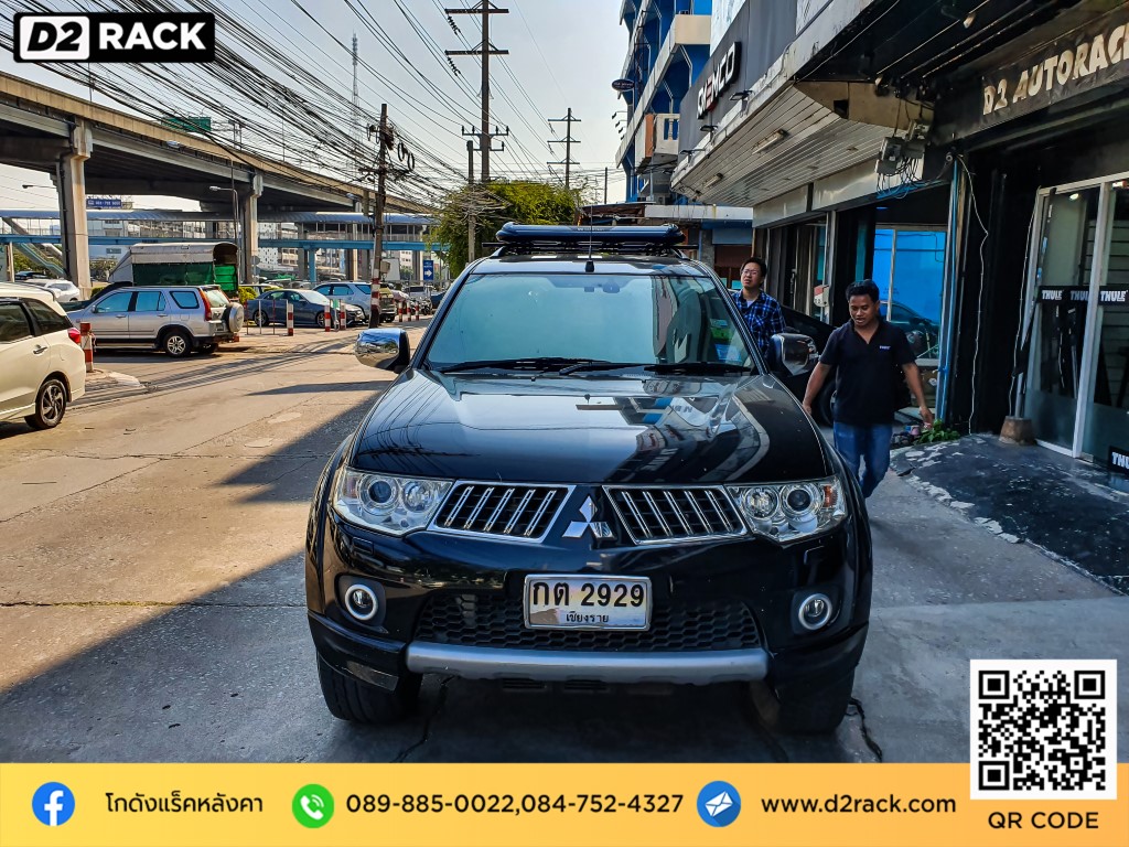 แร็คหลังคา Mitsubishi Pajero Sport 08-14 tatumrack Carryboy รุ่น CB550N ชุด แร็ค หลังคา มิตซูบิชิ ปาเจโร่ สปอร์ต rack ติดหลังคารถ แร็คหลังคา แครี่บอย มือสอง d2 autorack วิธีติดแร็คหลังคารถเก๋ง