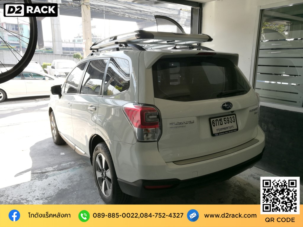 แร็คติดหลังคารถยนต์ Carryboy รุ่น CB550N แร็คติดหลังคารถ Subaru Forester nameka rack ราคาแร็ค หลังคารถเก๋ง แครี่บอย แร็คหลังคารถกระบะ ซูบารุ ฟอเรสเตอร์