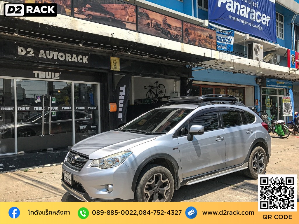 คานแร็คหลังคา carryboy รุ่น CB550N สำหรับ subaru xv แร็คมือสอง แครี่บอย rack หลังคามือสอง ซูบารุ เอ็กซ์วี วิธีติดขายึดแร็คหลังคา แร็คหลังคา nameka มือ สอง ขายึดแร็คหลังคา