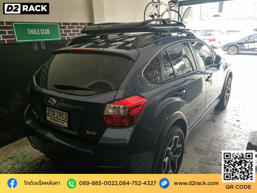 ติดแร็คหลังคาข้อเสีย carryboy รุ่น CB550N สำหรับ subaru xv แร็คมือสอง แครี่บอย ราวหลังคารถเก๋ง ซูบารุ เอ็กซ์วี rack ติด หลังคา รถ ถาด แร็ค ขาแร็คหลังคา 