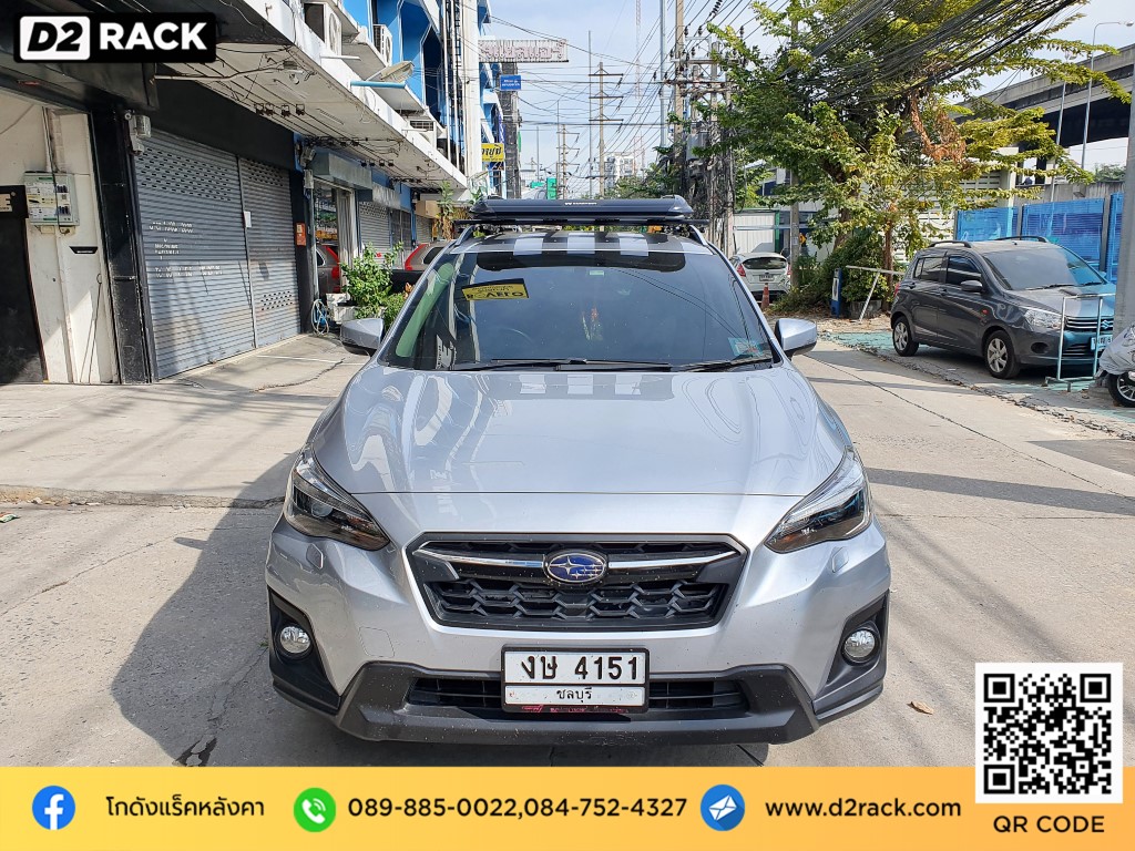 rack หลังคา Subaru XV แร็คหลังคาราคา ถูก แครี่บอย Carryboy รุ่น CB550N ตัว จับ แร็ค หลังคา ซูบารุ XV ร้านติดแร็คหลังคา คานขวางมือสอง d2 autorack แร็คติดหลังคารถ