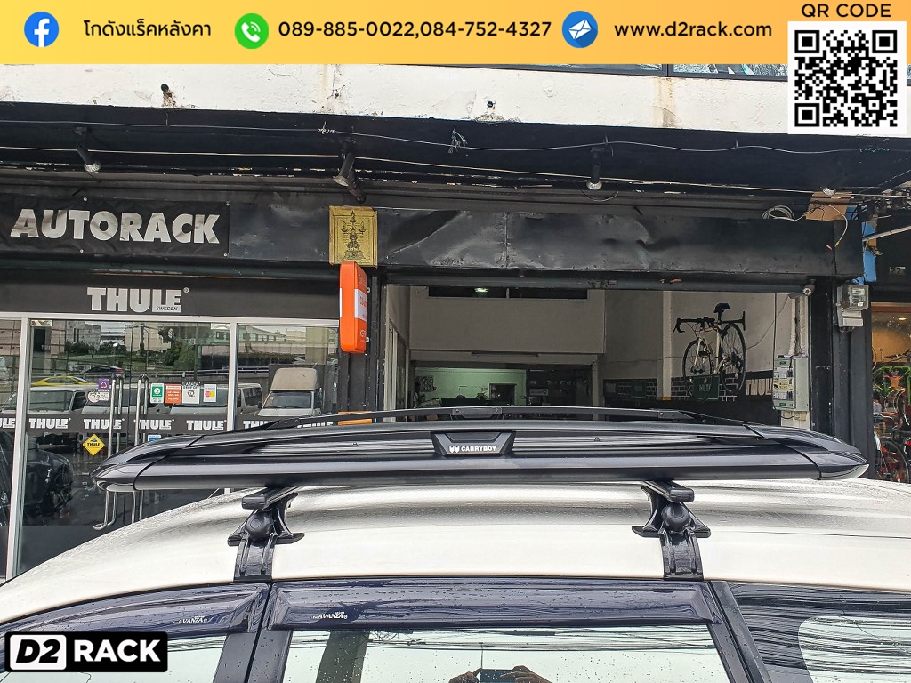 แร็คหลังคา Toyota Avanza tatumrack แครี่บอย Carryboy รุ่น CB550N ชุด แร็ค หลังคา โตโยต้า อแวนซา rack ติดหลังคารถ แร็คหลังคา แครี่บอย มือสอง d2 autorack วิธีติดแร็คหลังคารถเก๋ง