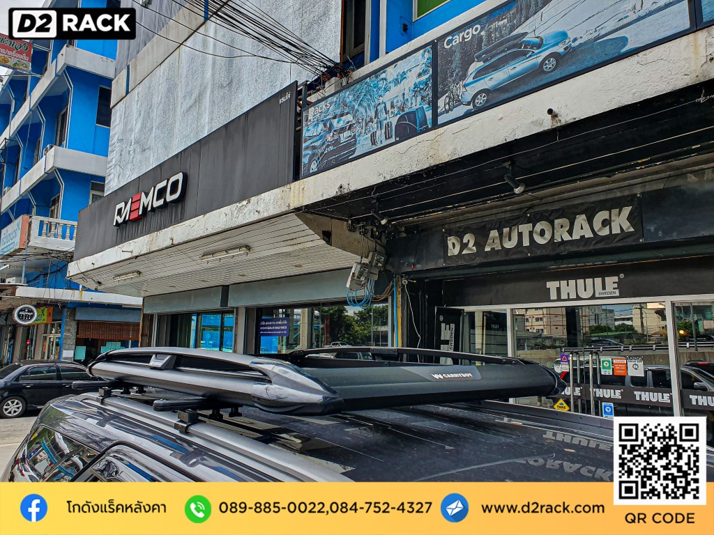 แร็คหลังคามือสอง Toyota Fortuner New rack หลังคารถ แครี่บอย Carryboy รุ่น CB550N ราคา แร็คหลังคารถ เก๋ง โตโยต้า ฟอร์จูนเนอร์ ตะแกรงหลังคา แร็คหลังคาsuv d2 autorack ติดแร็คหลังคาข้อเสีย