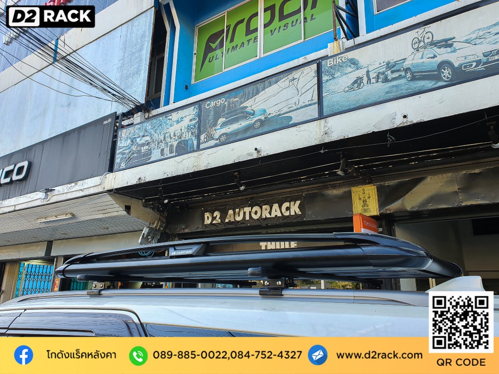 แร็คหลังคา 4x4 โตโยต้า ฟอร์จูนเนอร์ นิว แร็คหลังคารถ แครี่บอย รุ่น CB550N nameka rack ดี ไหม ตะแกรงหลังคารถยนต์ ราคาแร็คติดหลังคารถ