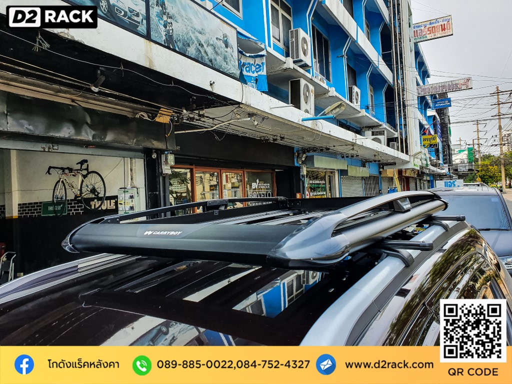 rack หลังคารถ isuzu mu-x ขายึดแร็คหลังคา อีซูซุ มิว-เอ็กซ์ แร็คหลังคาออฟโรด มือสอง แครี่บอย Carryboy รุ่น CB550N แหล็กหลังคารถ ตัวยึดแร็คหลังคา