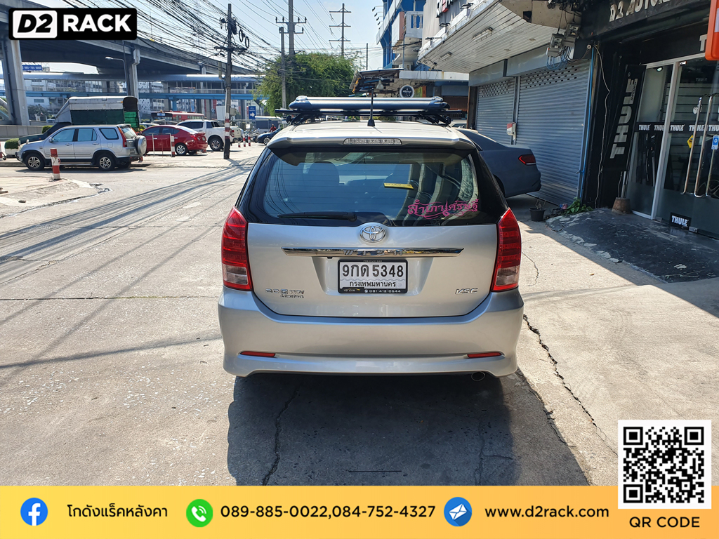 ขายแร็คหลังคา Toyota Wish tatumrack แครี่บอย Carryboyรุ่น CB550N ชุดแร็คหลังคา โตโยต้า วิช rack ติดหลังคารถ ขาจับแร็คหลังคา แครี่บอยมือสอง d2 autorack วิธีติดแร็คหลังคารถเก๋ง