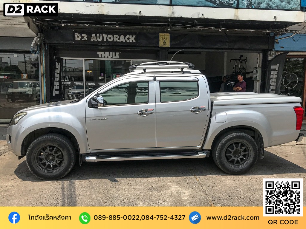 แร็คหลังคา carryboy รุ่น CB550N สำหรับ อีซูซุ ดีแมกซ์ แร็คมือสอง แครี่บอย tatumrack isuzu d-max ตัวยึดแร็คหลังคา ขา แร็คหลังคา มือ สอง ตะแกรง หลังคารถ 