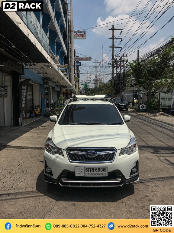 ตัวยึดแร็คหลังคา subaru xv ราคาแร็ค หลังคารถเก๋ง แร็คหลังคารถเก๋งมือสอง ซูบารุ เอ็กซ์วี คานขวางแร็คหลังคา แครี่บอย carryboy รุ่น CB550N ร้านติดตั้งแร็คหลังคา