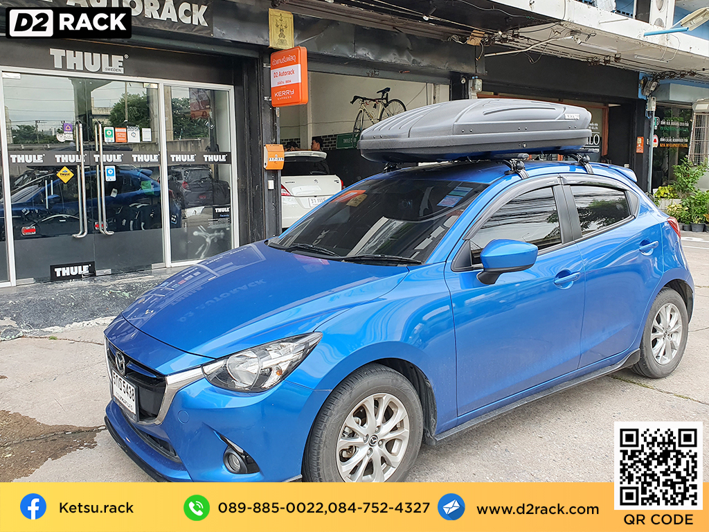 Mazda 2 deals roof box