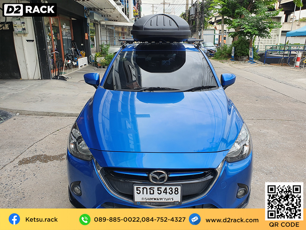 กล่องวางของบนหลังคา KETSU M1 กล่องบนหลังคา กล่อง RoofBox กล่องหลังคารถ : ผลงานติดตั้ง กล่องหลังคารถยนต์ roof box Mazda 2 มาสด้า2