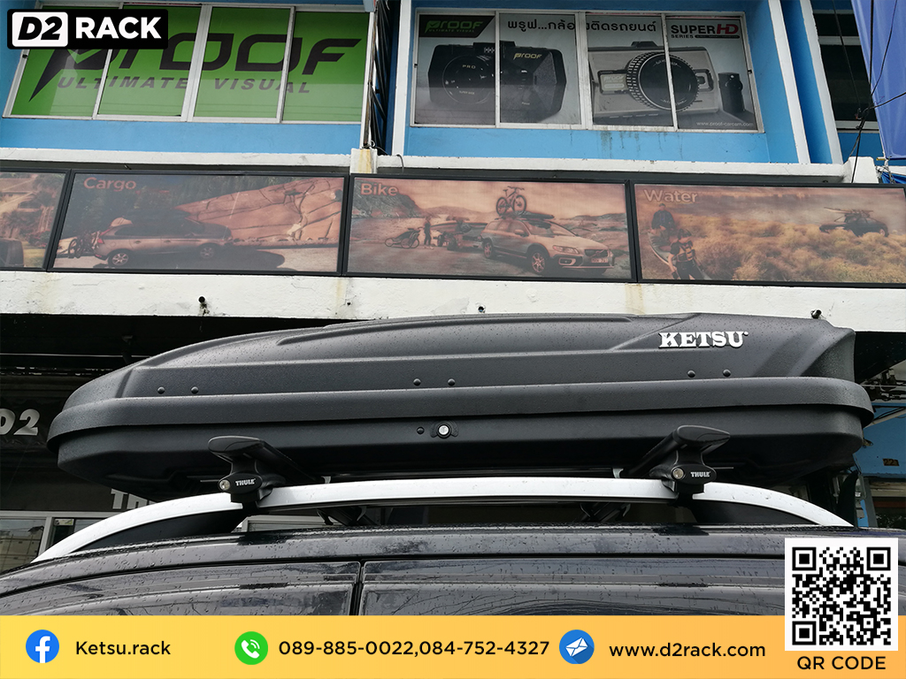 ขาย roofbox KETSU M1 ที่วางของบนหลังคา กล่องสัมภาระบนหลังคา กล่องเก็บของติดรถยนต์ : ผลงานติดตั้ง กล่องหลังคารถยนต์ roof box Nissan Navara นาวาร่า